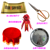 Golden Scissors Open Cut Color Suit Event Tailoring Scissors Stainless Steel Award Tray Red Cloth Unveiling Big Red Flower Ball