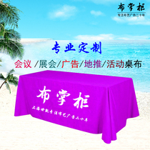 Table Cloth Art Advertising Exhibition Tennis Red Table Cloth Red Rectangular Cotton Linen Round Table Cloth Printed Logo Table Cover Customised