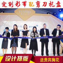 Opening Ceremony Ribbon Ribbon Cutting Ribbon Cutting Ribbon Cutting Ribbon with golden satin ribbon unveiling with custom-made brand logo