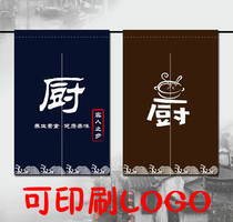 Door blinds custom logo print character individuality cotton linen bedroom living-room wind-proof double sided bathroom booked as partition kitchen blinds