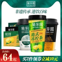 Lanfangyuan Hong Kong-style frozen lemon tea 8 cups stockings tea 6 cups ready-to-drink lemon tea milk tea beverage FCL