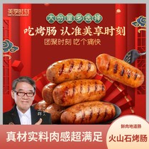 Enjoy the moment grilled sausage hot dog heating ready-to-eat Orleans volcanic stone table ham meat content barbecue