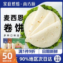 Shang Qiao Chef Macys Burrito Burrito Crust Breakfast Chicken Wraps Scratch Pies Spinach Flatbread Whole Wheat Burritos