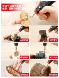 Deyixing electric grinder small handheld grinder electric polishing artifact mini electric drill jade wood carving tool