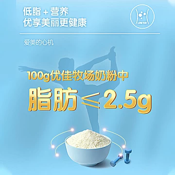 君乐宝低脂高钙奶粉700g*2罐[110元优惠券]-寻折猪