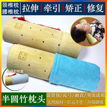Bamboo Pillow Adult Cervical Spine Repair Bamboo Hard Pillow Guard Neck Traction Lumbar Pillow Care Waist Stretch Waist Pillow Corrective Neck Pillows