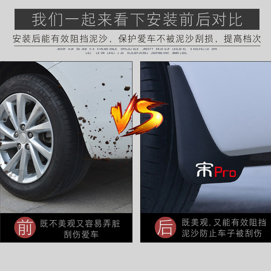 Byd Song Pro Fender에 적합한 19/20/21/22/23/24/25 송 프로 펜더 EVDMI Byd Song Pro Fender에 적합한 19/20/21/22/23/24/25 송 프로 펜더 EVDMI