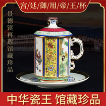 Color Yun kiln Emperor Cup exhibits the scenic De Town imitation of Qianlong Royal Handicrafts of Golden Enamel Color Craft