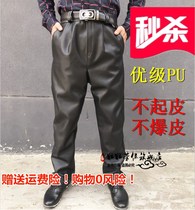 Mens leather pants in old age loose leisure windshield plus heating and oil-resistant waterproof locomotive wear-resistant trousers