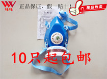 A carbon anti - odor gas mask chemical paint dust mask protective mask filter