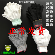 White nylon gloves for labor and security thin bomb with handmaid four seasons of line gloves anti-static nano-plate play tea