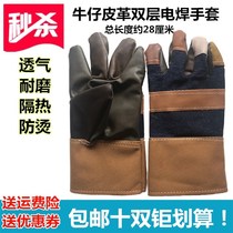 Welded gloves thickening wear-resistant short leather protective handling canvas burned welded cowboy leather gloves