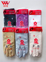 Summer Lady Han Edition Spring and summer high elastic sunscreen gloves UV short - protection driving gloves