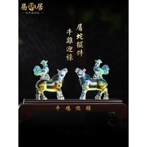 Snake people 2022 Yimingju Cow and Rooster Welcome Lu Baoyi Glass Ornament Year of the Tiger Mascot Ornament Birthday Gift