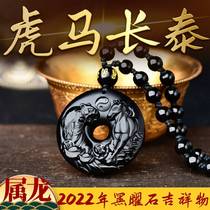 Xiangan Pavilion Tiger Horse Changtai Pendant 2022 Year of the Tiger is a dragon zodiac dragon transfer bead necklace mascot male and female models