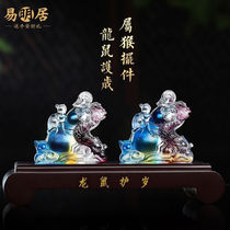 Yimingju Dragon and Rat Protective Year Glass Decoration 2022 Year of the Tiger is a Monkey Mascot Home Living Room TV Cabinet Decoration