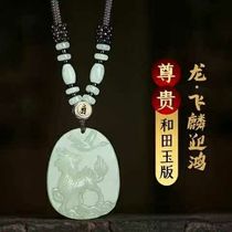 Yimingju Feilin Yinghong Pendant 2022 Year of the Tiger is the Dragon Zodiac Dragon Transfer Bead Necklace Mascot Men and Women