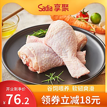 享聚新鲜单冻琵琶腿480g*3袋[21元优惠券]-寻折猪