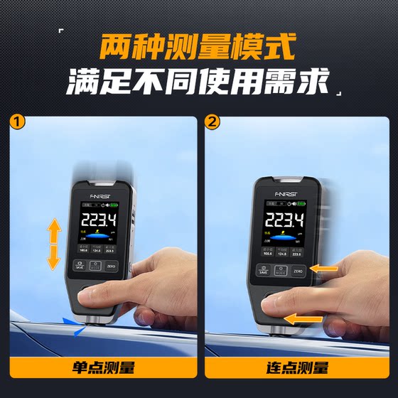 FNIRSI CTG-20 페인트 필름 기기 자동차 페인트 표면 탐지기 중고차 페인트 측정 기기 코팅 두께 측정 기기 FNIRSI CTG-20 페인트 필름 기기 자동차 페인트 표면 탐지기 중고차 페인트 측정 기기 코팅 두께 측정 기기