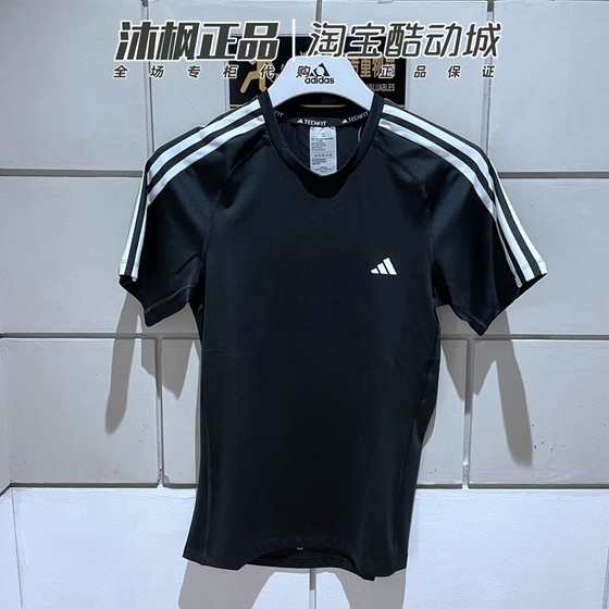Genuine Adidas short-sleeved men's quick-drying breathable fitness training running tight T-shirt HD3525 IC2166
Genuine Adidas short-sleeved men's quick-drying breathable fitness training running tight T-shirt HD3525 IC2166