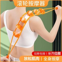 Pull back bar roller massager open shoulder open back theorizer pull handheld roller bar manual lager male and female without coursework