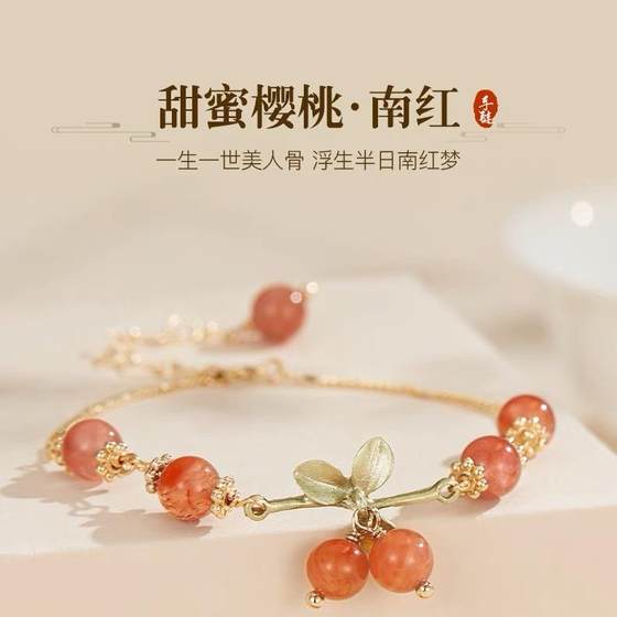 팔찌 학생 파티 높은 외모의 요정 팔찌 틈새 틈새 모방 제이드 브레이슬릿 새로운 중국 스타일 최고의 우정 2와 3 팔찌 학생 파티 높은 외모의 요정 팔찌 틈새 틈새 모방 제이드 브레이슬릿 새로운 중국 스타일 최고의 우정 2와 3