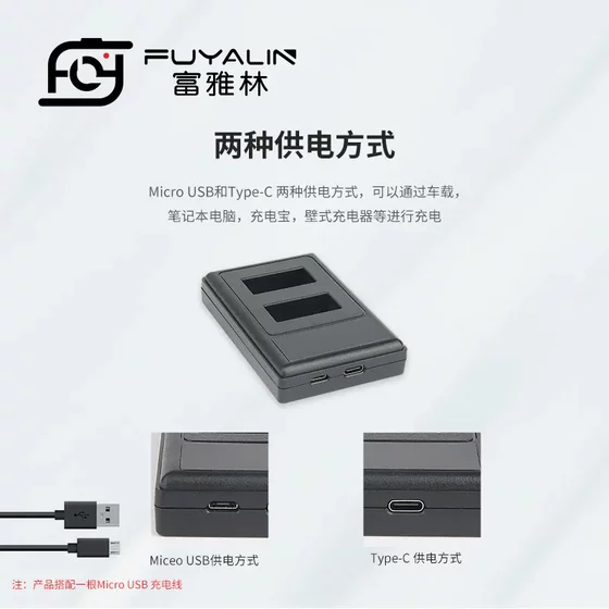 EN-EL20 배터리 충전기는 Nikon Microsimple A J1 J2 J3 AW1 S1 J4 S2 듀얼 충전에 적합합니다. EN-EL20 배터리 충전기는 Nikon Microsimple A J1 J2 J3 AW1 S1 J4 S2 듀얼 충전에 적합합니다.