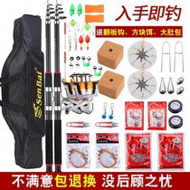 Sea Rod Far Throw Rod Fishing Rod Fishing Rod Special Sea Rod Fishing Wheel Sea Rod Suit Head Fishing Wheel Suit Sea Rod Fishing Rod