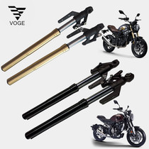 Wuji motorcycle 300AC front shock absorber 300-6U-S 21 front shock absorbers LX300-6C original left and right shock absorbers