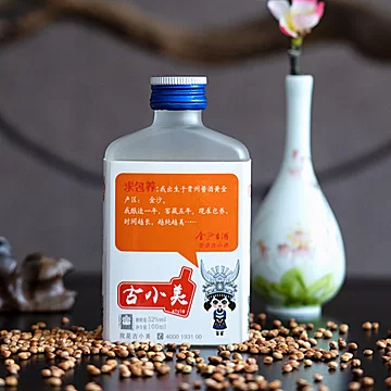 金沙古酒贵州浓香型白酒52度500ml[20元优惠券]-寻折猪