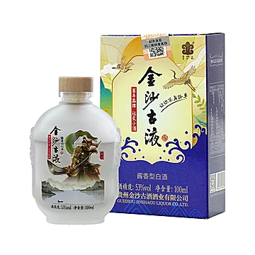 金沙古酒贵州浓香型白酒52度500ml[20元优惠券]-寻折猪