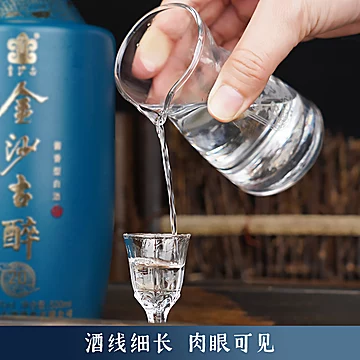 金沙古酒酱香型白酒53度500ml*2[20元优惠券]-寻折猪