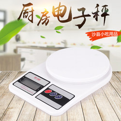 Kitchen/cooking utensils kitchen gadgets/kitchen storage kitchen scales/measuring scales electronic scales