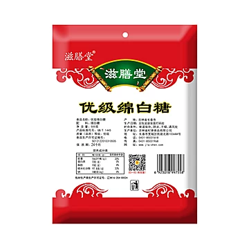 滋膳堂优级绵白糖1000g[2元优惠券]-寻折猪