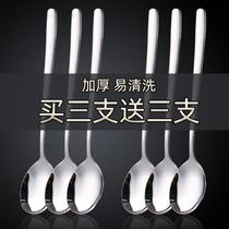 Thickened 6 Korean spoons suit Home Eat Spoon Soup Spoon Spoon Cute Fork Stir Small Soup Spoon