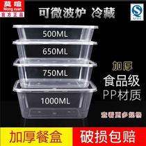 Rectangular Round Disposable Transparent Meal Kit Plastic Packing Case Thickened Takeaway Fast Food Lunch Box Fruit Refreshing Box