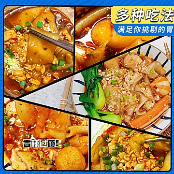 粉呆呆流汁宽粉麻辣方便速食大宽粉[7元优惠券]-寻折猪