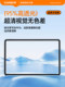 Carmor는 Huawei 평면 패널 MatePadair 12.2 인치 AR 필름 24 New MatePad11s 보호 스크린 필름 명예 MagicPadpro 고화질 방지 보호 필름에 적합합니다. Carmor는 Huawei 평면 패널 MatePadair 12.2 인치 AR 필름 24 New MatePad11s 보호 스크린 필름 명예 MagicPadpro 고화질 방지 보호 필름에 적합합니다.