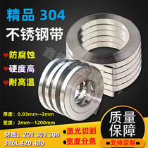 201 304 Stainless steel strip spring sheet 0 03 0 0 2 0 3 0 4 0 5 gasket processing