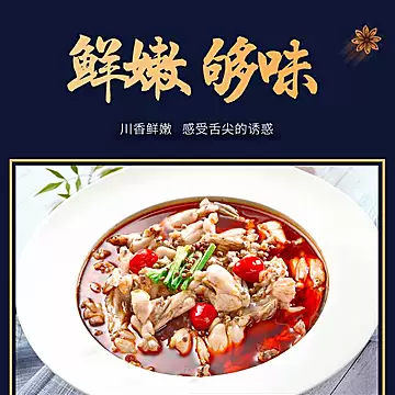 馋嘴牛蛙550g*2盒半成品蛙肉冷冻预制菜[35元优惠券]-寻折猪