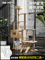 Cat scratching board cat climbing frame cat litter cat tree no land occupation cat jumping platform cat shelf space capsule vertical cat scratching column