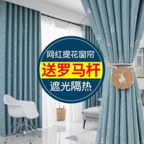 Curtain comes with curtain head seamless stitching 2022 new living room high-end atmosphere high-grade European luxury curtain