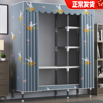 Stainless steel wardrobe home bedroom iron cabinet simple full-hanging cloth cabinet simple steel pipe bold large capacity