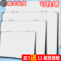 Whiteboard wall-mounted magnetic double-sided writing board rewritable office home erasable meeting room note board