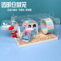 Acrylic board diy cage golden bear cage mouse mouse treasure single double three-layer transparent breeding box super small villa color