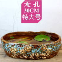 Flower pots with a large diameter of 30 or more are minimalist simple and beautiful all kinds of ceramic non-porous water lily special pots for hydroponic plants