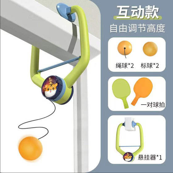 Children's hanging table tennis trainer self-training indoor home parent-child toys table tennis for thugs
Children's hanging table tennis trainer self-training indoor home parent-child toys table tennis for thugs