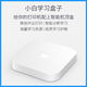 XiaoBai Smart Learning Box S 업그레이드 홈 프린터 공유 서버 원격 휴대 전화 XiaoBai Smart Learning Box S 업그레이드 홈 프린터 공유 서버 원격 휴대 전화