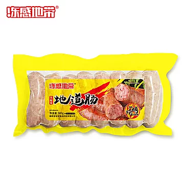 【冻感地带】地道纯肉肠500g＊两包[24元优惠券]-寻折猪