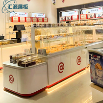 Internet celebrity dried fruit roasted goods cabinet snack display cabinet nut cabinet solid wood roasted goods island cabinet bulk candy storage shelf